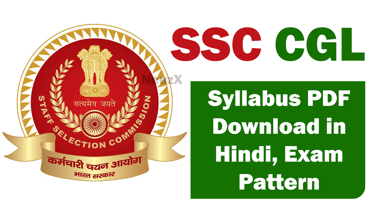 SSC CGL Syllabus 2023 PDF Download in Hindi corrected Tier 1 and Tier 2, Exam Pattern