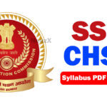 SSC CHSL Syllabus pdf Download in English for Revised Full Syllabus & Exam Pattern for Tiers 1 and 2