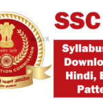SSC GD Syllabus PDF Download In Hindi, Exam Pattern, Syllabus by Subject