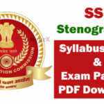 SSC Stenographer Syllabus 2023 & Exam Pattern PDF Download