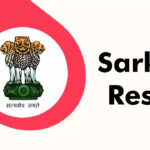 Sarkari Result 2023 Vacancy In Hindi: Latest Update & Vacancy