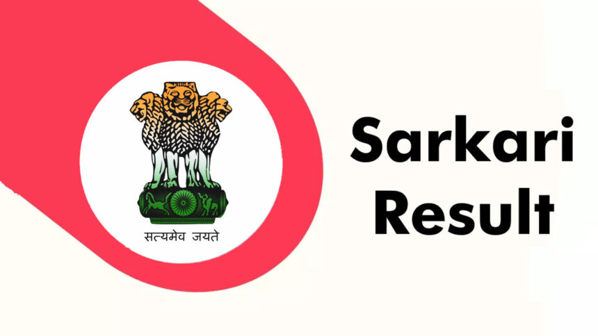 Sarkari Result 2023 Vacancy In Hindi: Latest Update & Vacancy